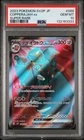 2023 POKEMON JAPANESE SV1V-VIOLET ex #088 COPPERAJAH SUPER RARE PSA 10 GEM MINT