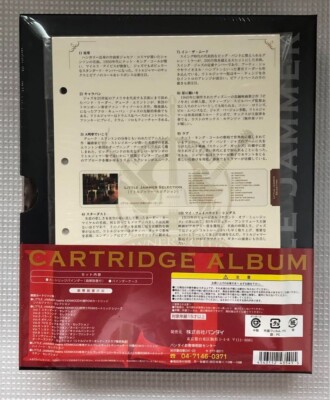 その他 LITTLE JAMMER SERIES CARTRIDGE ALBUM BANDAI Little Jammer LITTLE JAMMER SERIES CARTRIDGE ALBUM