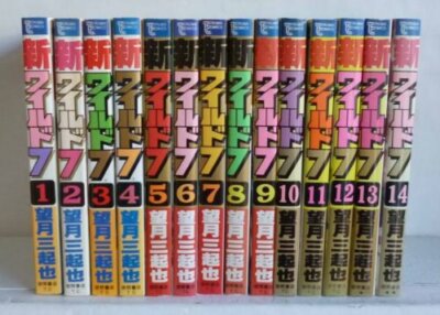 New Wild 7 vol. 1-14 complete set comic Manga Anime Stock Otaku Manga