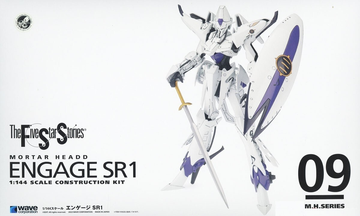 Wave Five Star Stories 1/144 Engage SR1 [4943209021536]