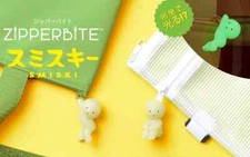 Smiski Zipperbite Hugging Knees Hanging On Glow in the Dark Zipper Pull