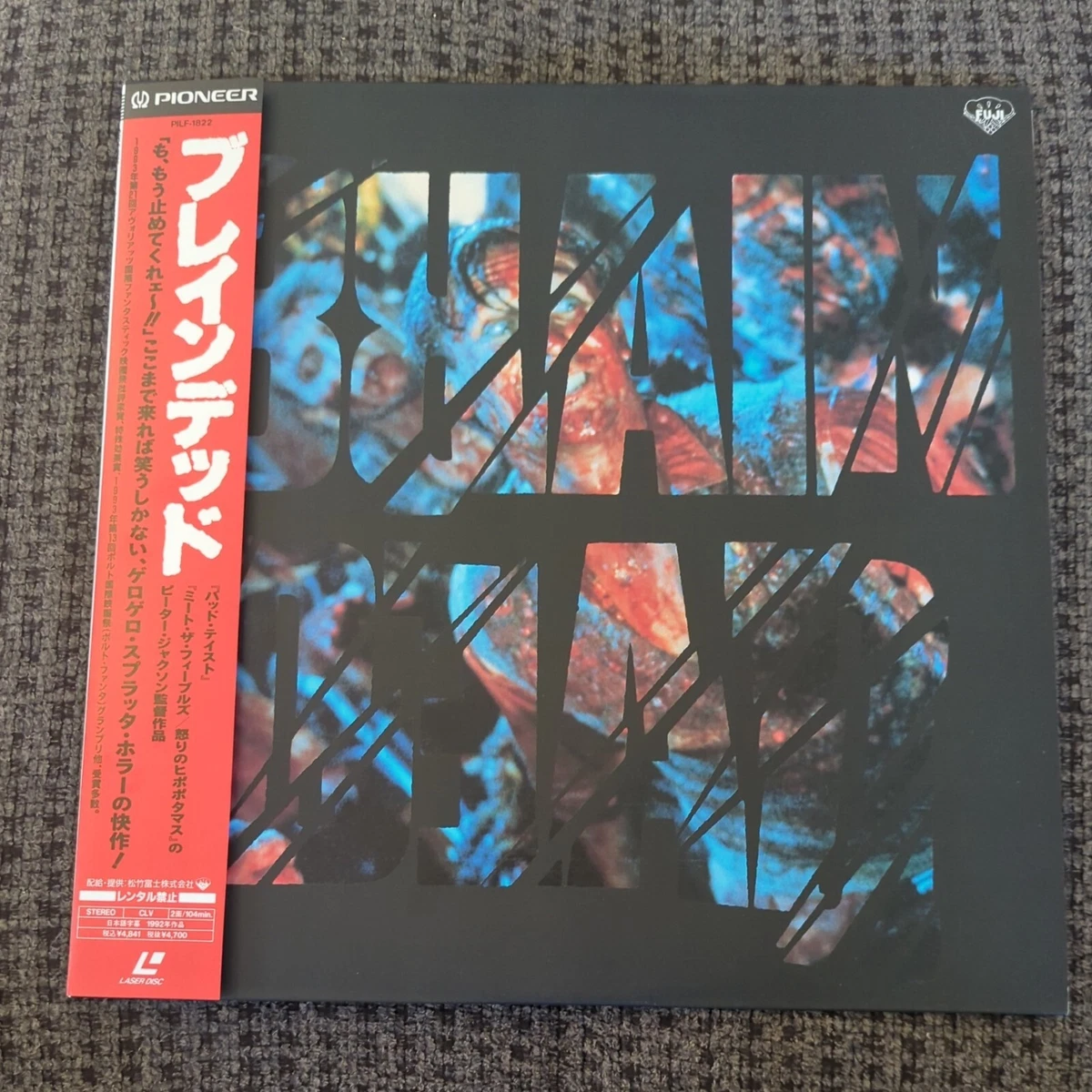 Laserdisc - Braindead (1992). Aka Dead Alive. Peter Jackson. Japan W/Obi. Mint