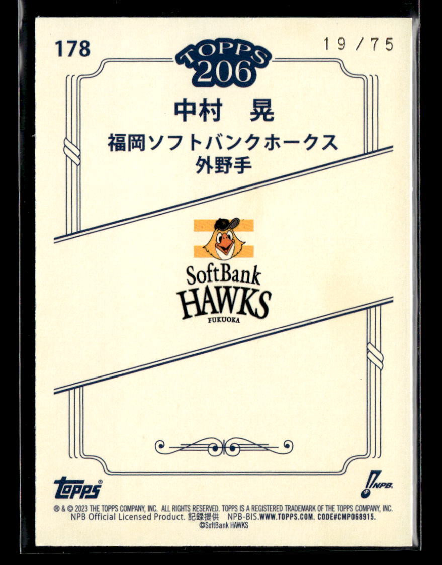 Akira Nakamura #'d /75 - 2023 Topps NPB 206 Blue Foil SP