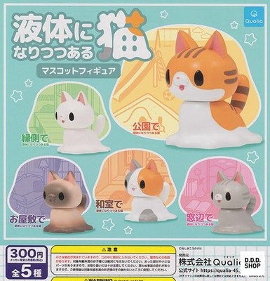 Katzen drehen flüssiges Maskottchen Figuren komplettes Set 5 Gashapon Spielzeug