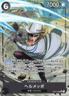 One Piece Japanese Helmeppo OP11-092 SR Alt Art Parallel - NM