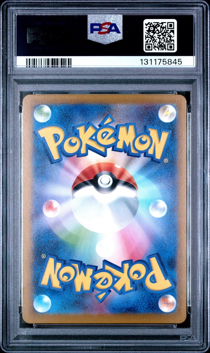 2025 POKEMON JAPANESE M-P PROMO MCDONALD'S #020 PIKACHU PSA 10 | eBay