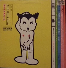 Tokyo Ghetto Pussy - Everybody On The Floor (Pump It), 12", (Vinyl)