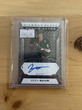 2025-2026 Black Diamond Diamond Plate Zeev Tube 11/25