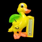 Vintage 1977 Miller Studio Inc. Yellow Duck Outdoor Thermometer Chalkware
