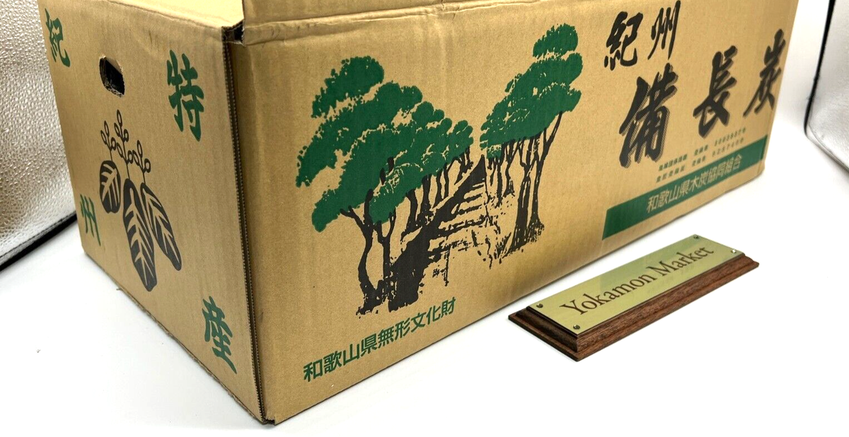 Kishu Binchotan Oak Jyou 15kg high-grade charcoal Japan F/S | eBay