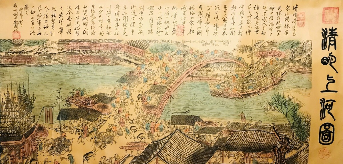 Traditional Chinese Painting Scroll with Silk Frame: Qing Ming