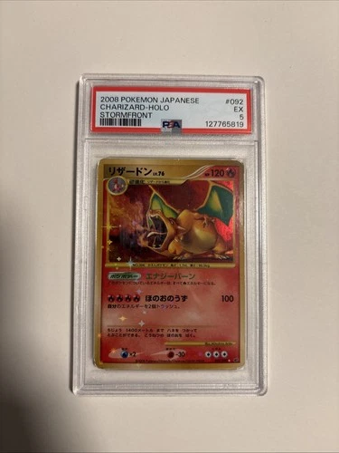 Charizard 092 Holo Japanese Stormfront PSA 5