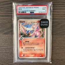 Mew #148/PCG-P Prices | Pokemon Japanese Promo | Pokemon Cards