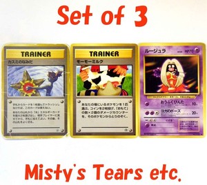 Misty's Tears Pokemon Card | eBay