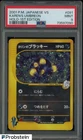 2001 Pokemon Japanese VS 1st Edition #091 Karen's Umbreon Holo PSA 9 MINT