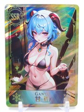 Goddess Vol 2 - Anime Waifu Trading Card - Ganyu