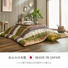 Kotatsu 80×80cm Table & 205×205cm Premium Fluffy Futon Mat with 100V heater JP