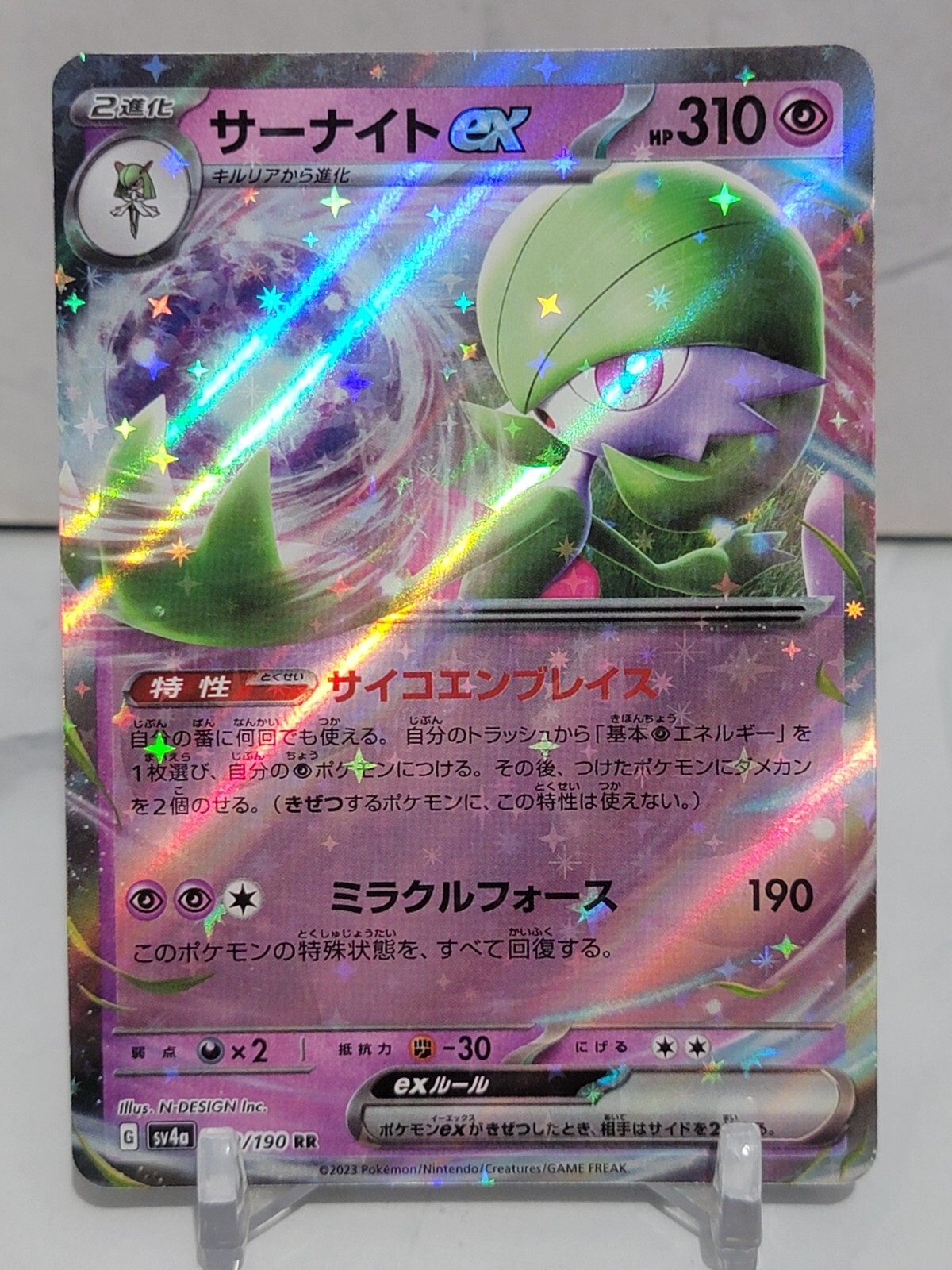 Gardevoir EX 82/190 SV4a Shiny Treasure EX Set Japanese Pokemon Card TCG