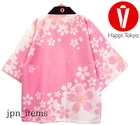 Happi. Tokyo Sakura Cherry Blossom Japan Traditional Kimono Coat Jacket Pink
