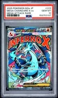 2025 POKEMON JPN MEGA DREAM EX MEGA ATTACK RARE #223 MEGA CHARIZARD X EX PSA 10