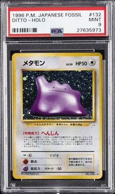 1997 POKEMON JAPANESE FOSSIL #132 DITTO-HOLO PSA 9 | eBay