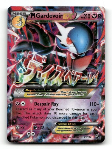 M Gardevoir EX 79/114 Holo Ultra Rare Steam Siege Pokemon LP