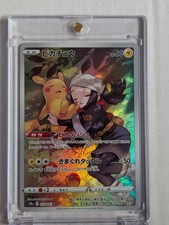 Pikachu #73 Prices | Pokemon Japanese Dark Phantasma | Pokemon Cards