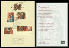 Australia Souvenir Christmas Card from the Nat'l. Philatelic Center (1994) VF M