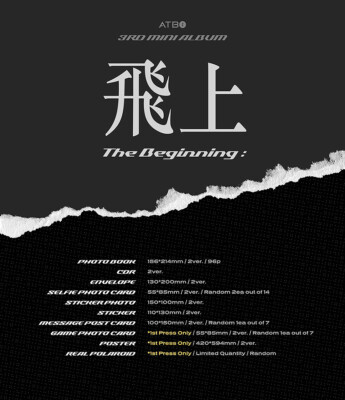 ATBO [THE BEGINNING:飛上] Album 2 Ver SET/2CD+2 Book+4 Card+etc+2
