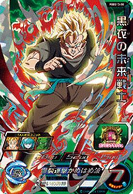 ドラゴンボール - バンビビビンバ ドラゴンボールZ＞KAMESENNIN/亀仙人 アンダーパンツ メンズ
