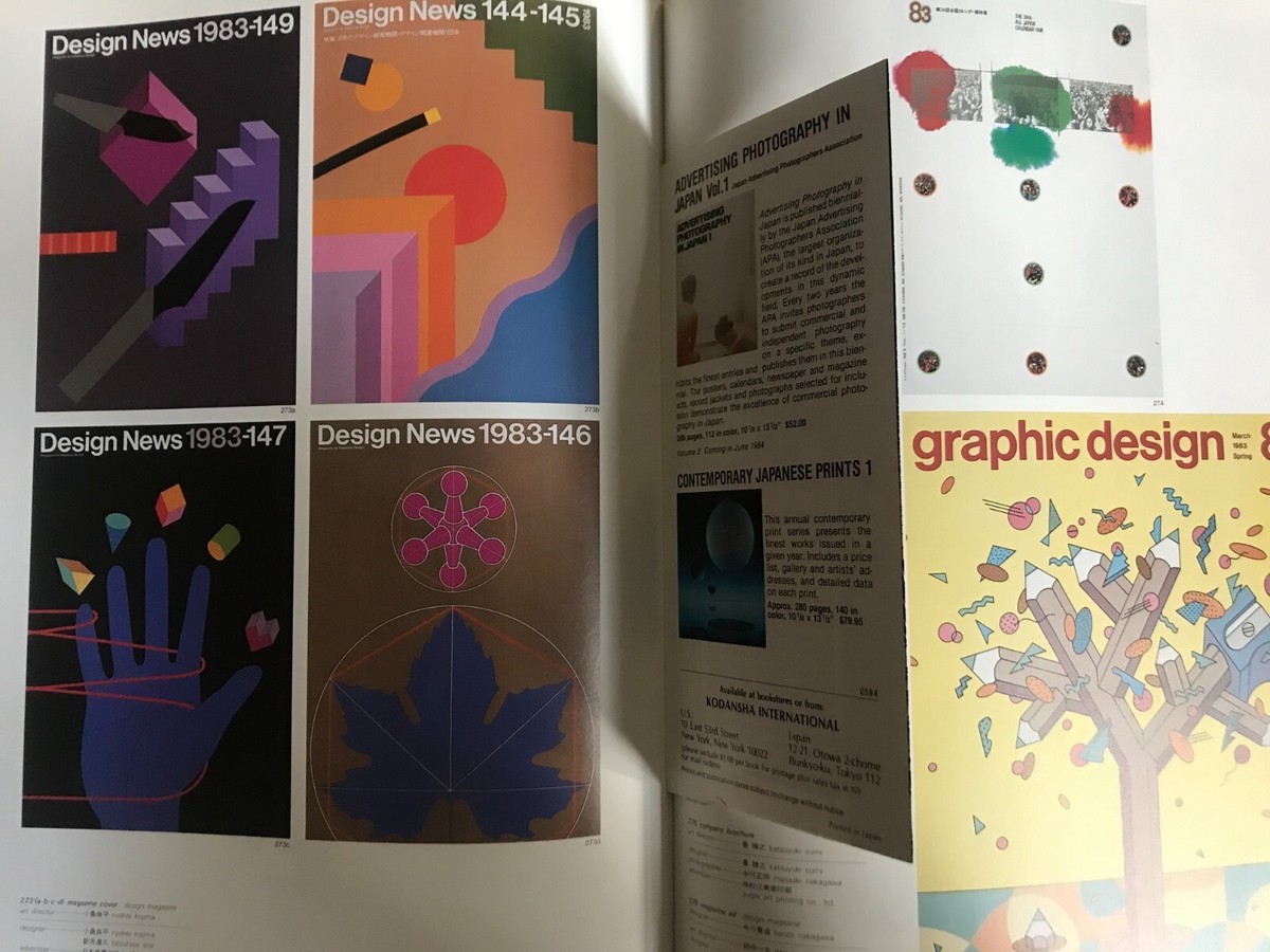 GRAPHIC DESIGN IN JAPAN（2011） GRAPHIC DESIGN IN JAPAN（2011） Amazon.co.jp: GRAPHIC DESIGN