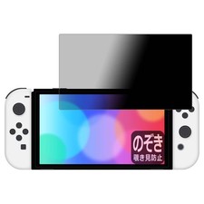 Nintendo Switch organic EL model Privacy Shield protective film