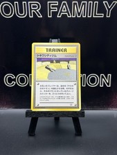 VIRIDIAN CITY GYM GYM CHALLENGE JAPANESE POKEMON TCG