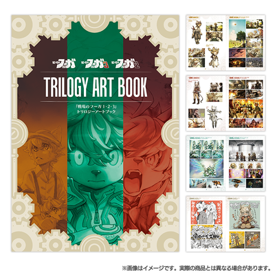 Nintendo Switch Fuga: Melodies of Steel Trilogy Box s-l400.jpg