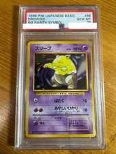 PSA 10 GEM MINT Pokemon Japanese Drowzee #49 1996 Base Set 1st Edition No Rarity