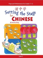 SETTING THE STAGE FOR CHINESE: LEVEL 2 By Yuanchao Meng & Yuanchao Meng *VG+*