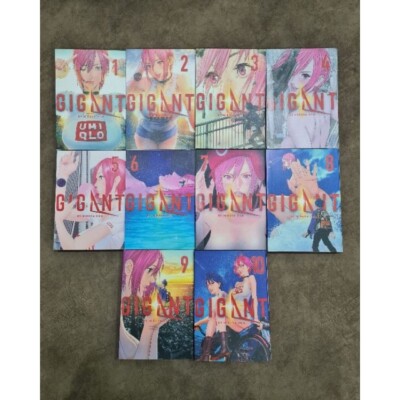Gigant Manga Vol. 1-10 (END) English Comic Set by Hiroya Oku - Fast Ship