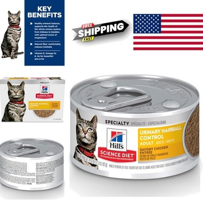 Veterinary Diet Wet Cat Food for Urinary Health Chicken Flavor 2.9 Ounce 12 Pack