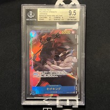 Sogeking [Alternate Art Manga] OP03-122 Prices | One Piece Pillars