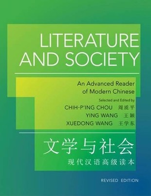 Literature and Society: An Advanced Reader of Modern Chinese - Revised Edition b
