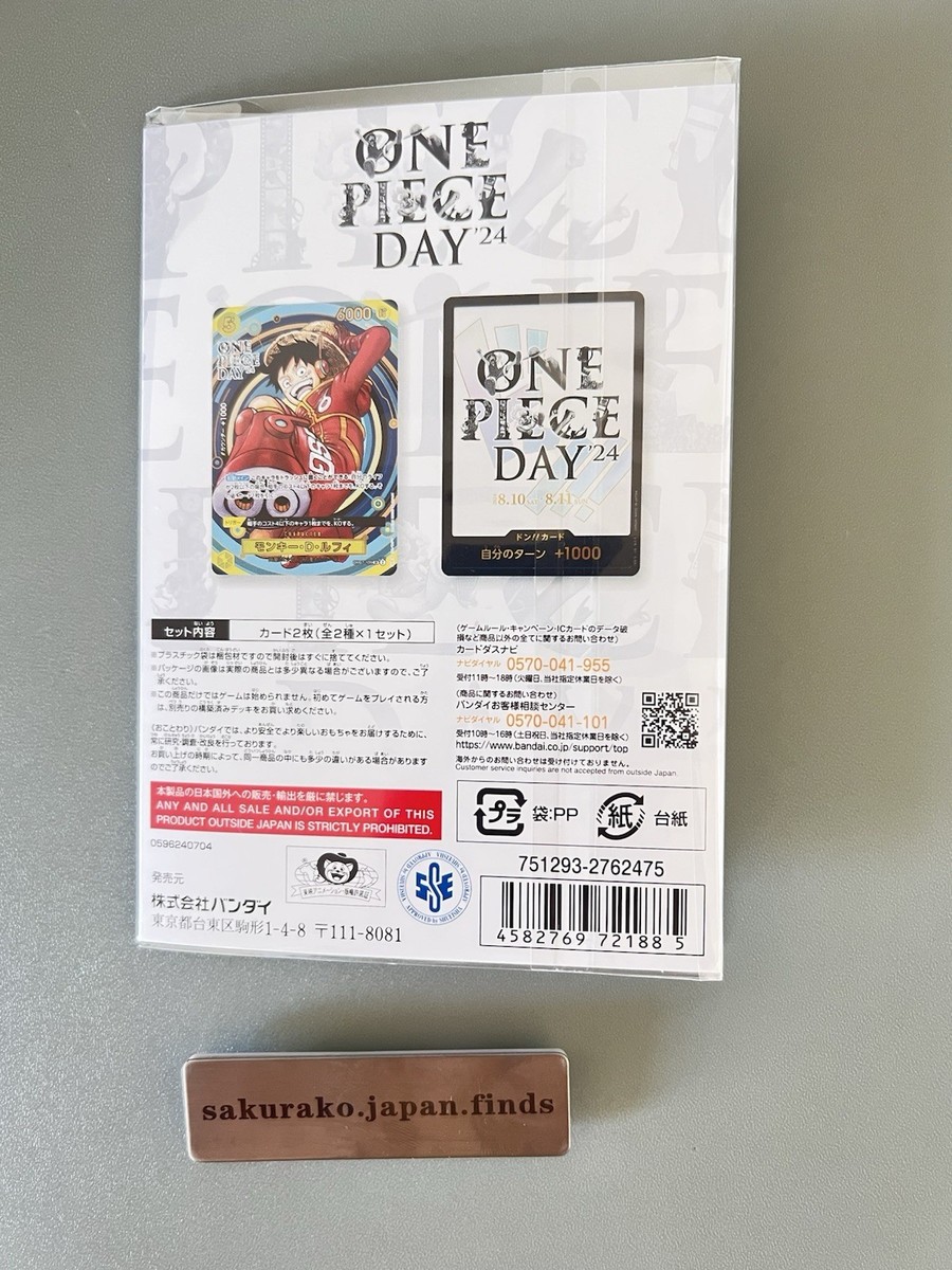 ONE PIECE Card Game Premium Card Collection DAY25 & DAY24 Limited