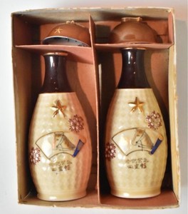 Imperial Japanese Army Logistics Unit Sake Set WWII Era Tokkuri Cups Box