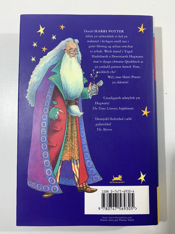 Harry Potter Philosopher's Stone Book Welsh 1st Edition Hardcover J.K Rowling - image 2 of 4