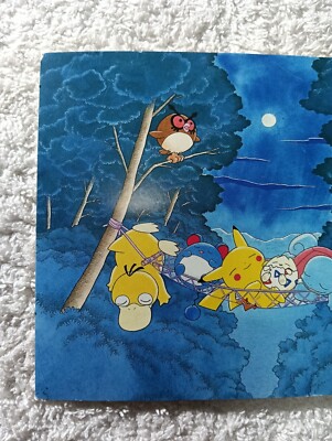 Pokemon Post card Keiko Fukuyama Japanese Special Gb Gold Pre