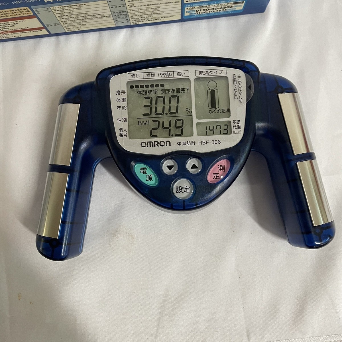 Omron body fat meter blue HBF-306-A shipping free, from