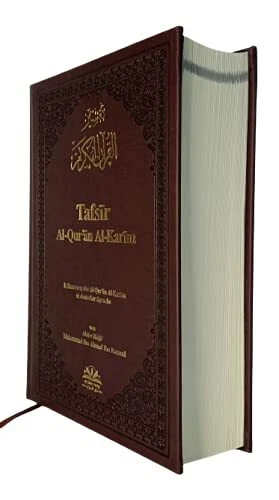 Tafsir Al-Qur'an Al-Karim Erläuterung des Korans Rassul Qualitativ, Kunstleder - Image 3 of 4