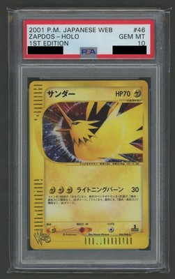 PSA 10 2001 Zapdos Holo 046/048 Pokemon Card Japanese Web 1st 
