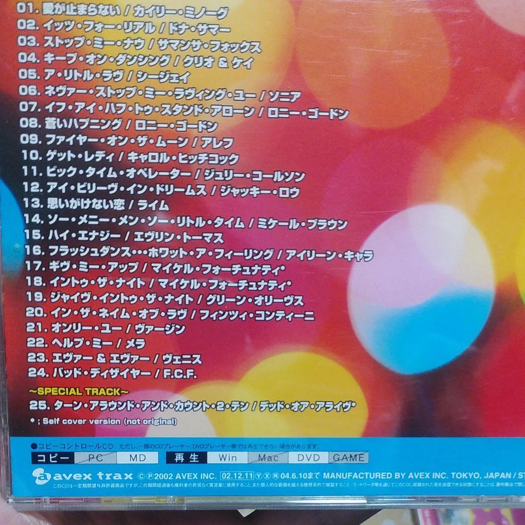 ディスコ・エイティーズ Vol.1Vol.2　2点セット DISCO 80's Disco Eighties Vol.1Vol.2 2-Piece Set 80'S | eBay