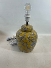 Mustard Floral Ceramic Ginger Jar Style Table Lamp With Screw Bulb Holder