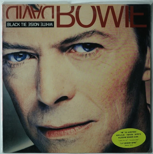 David Bowie - Sealed Black Tie White Noise - 1993 Korea LP With Hype Sticker